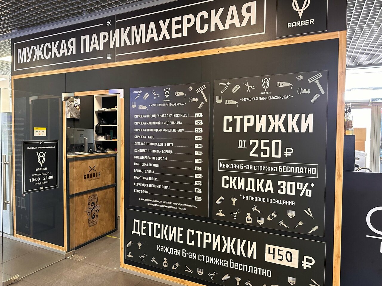 Фото салона