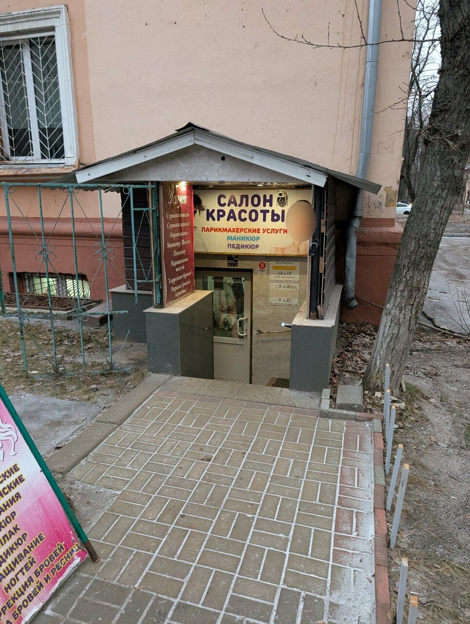 Фото салона