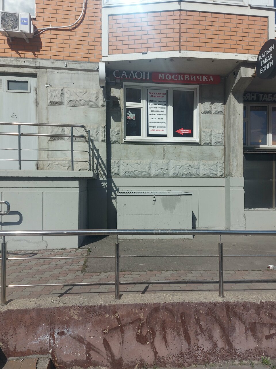 Фото салона