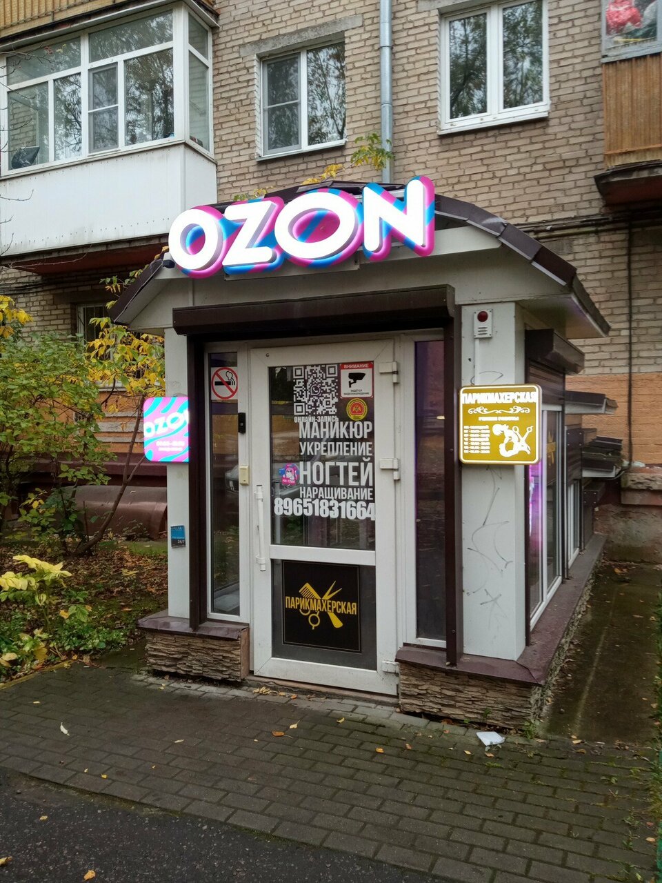 Фото салона