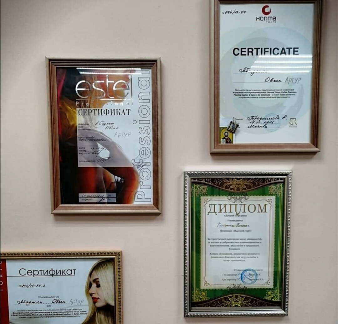 Фото салона
