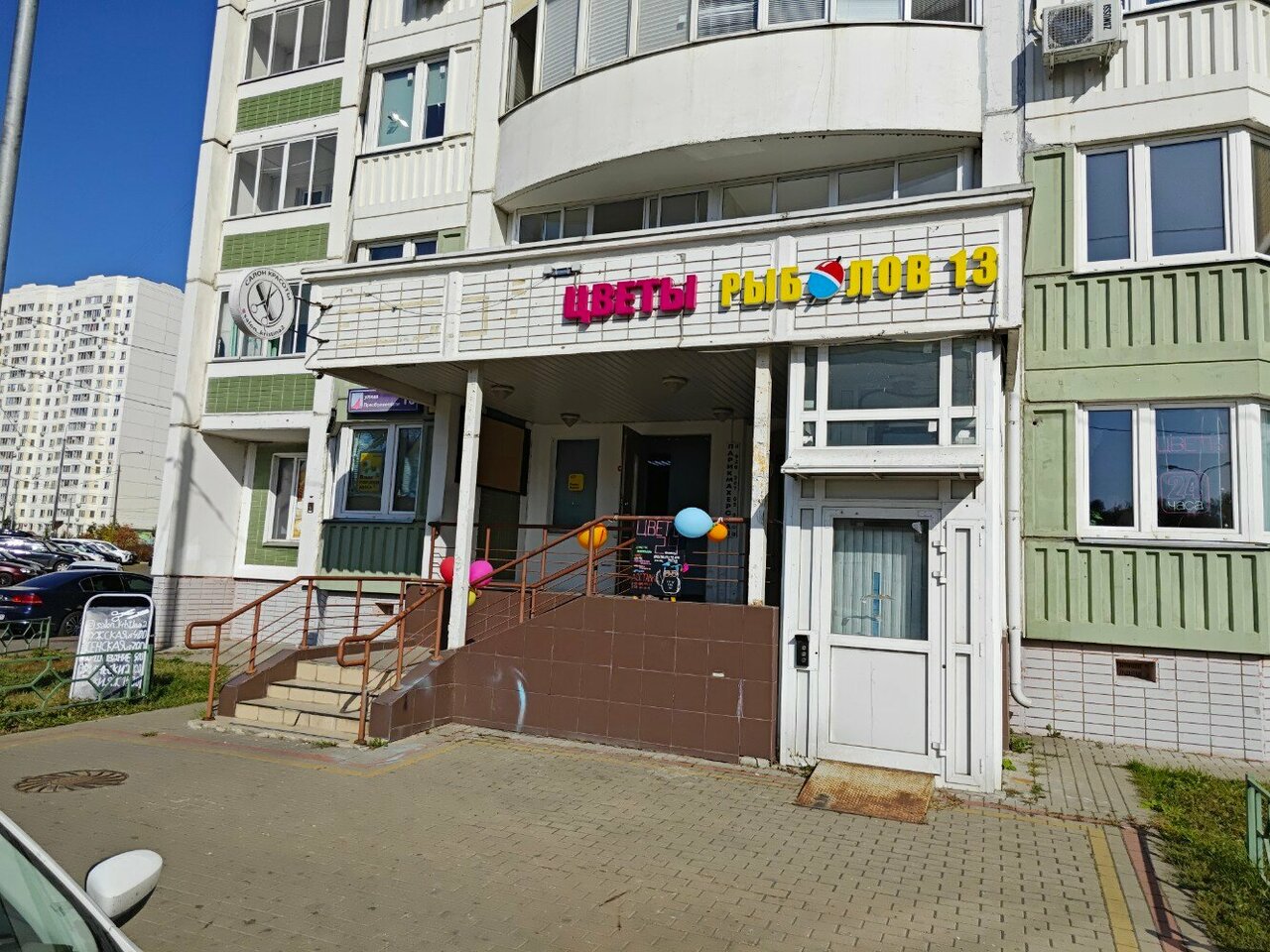 Фото салона