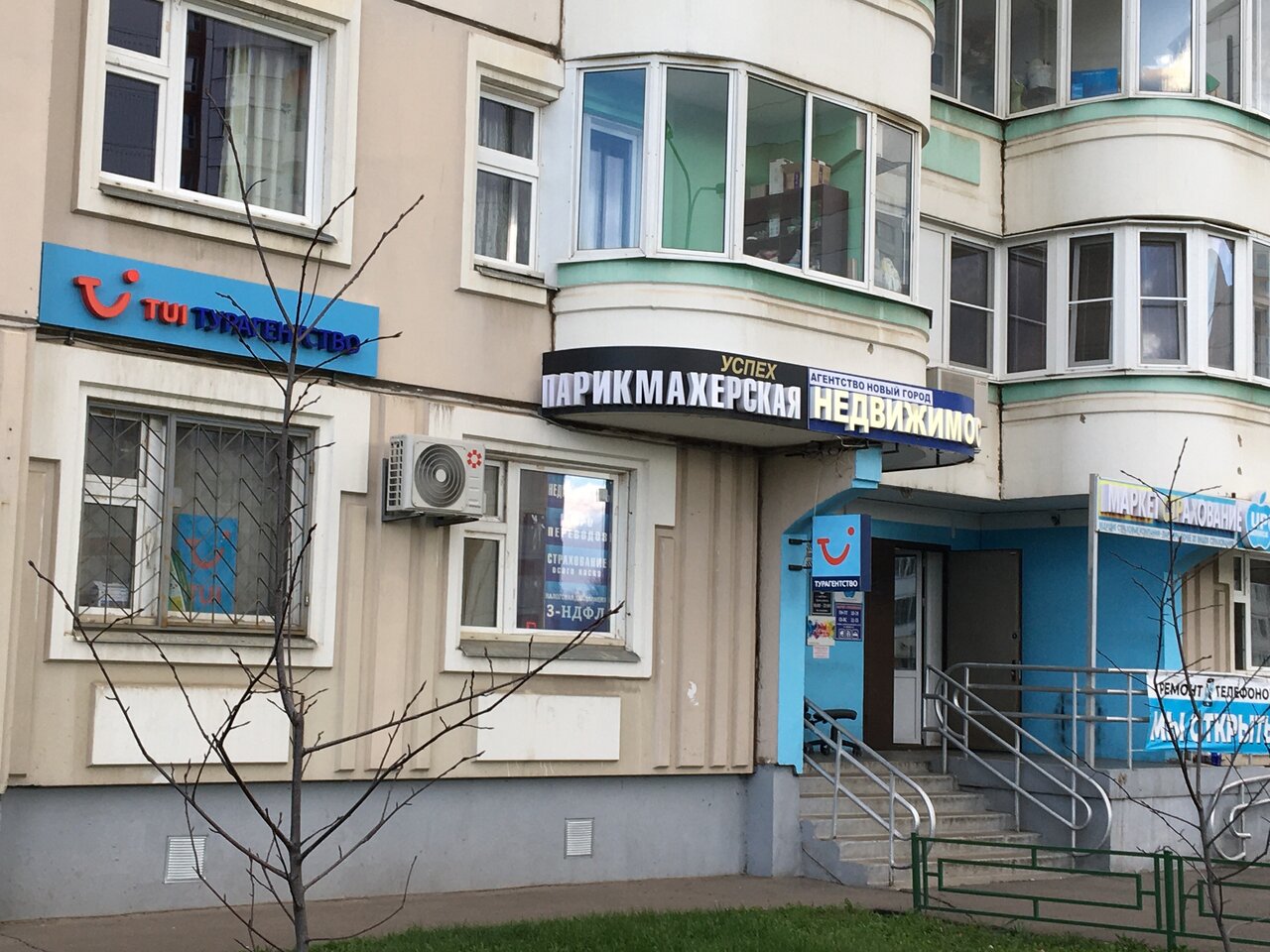 Фото салона