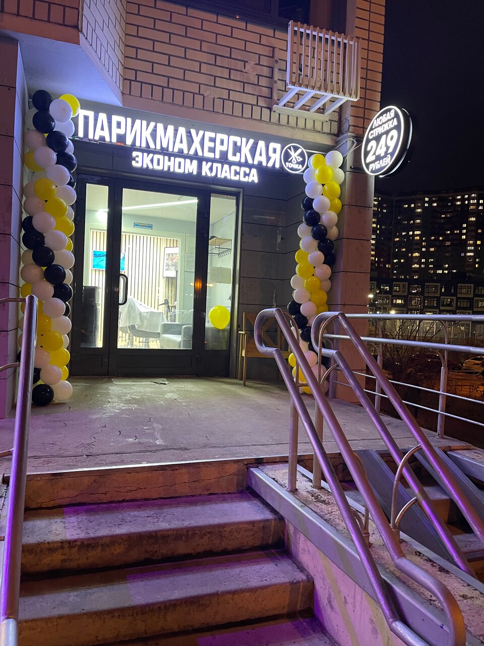 Фото салона