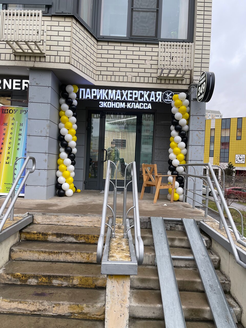 Фото салона