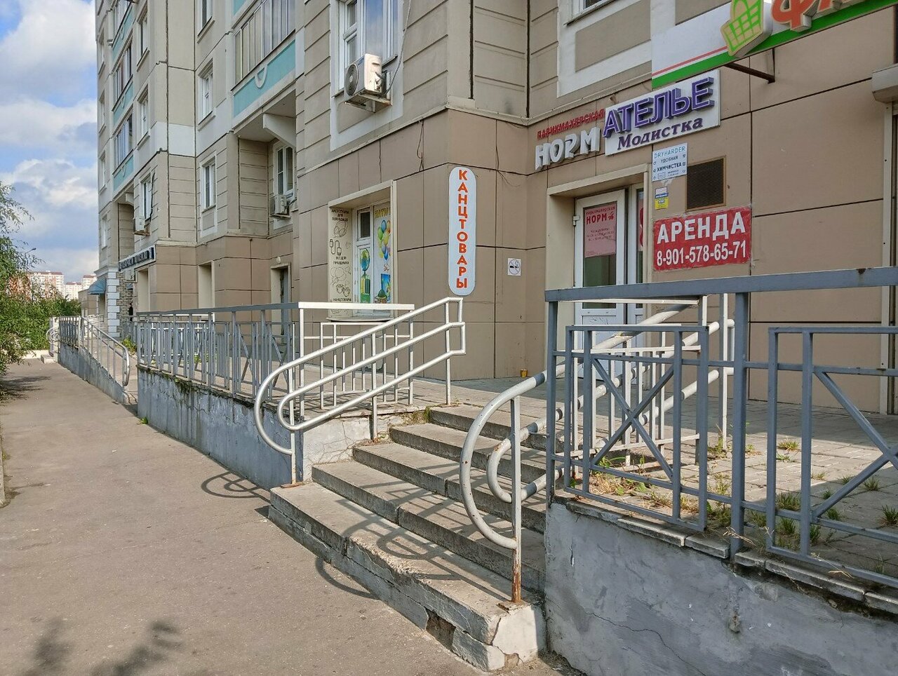 Фото салона