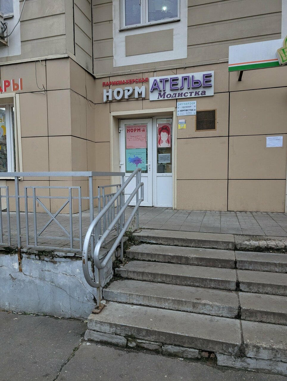Фото салона