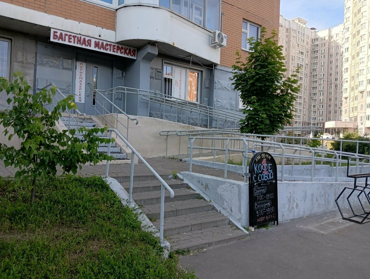 Фото салона
