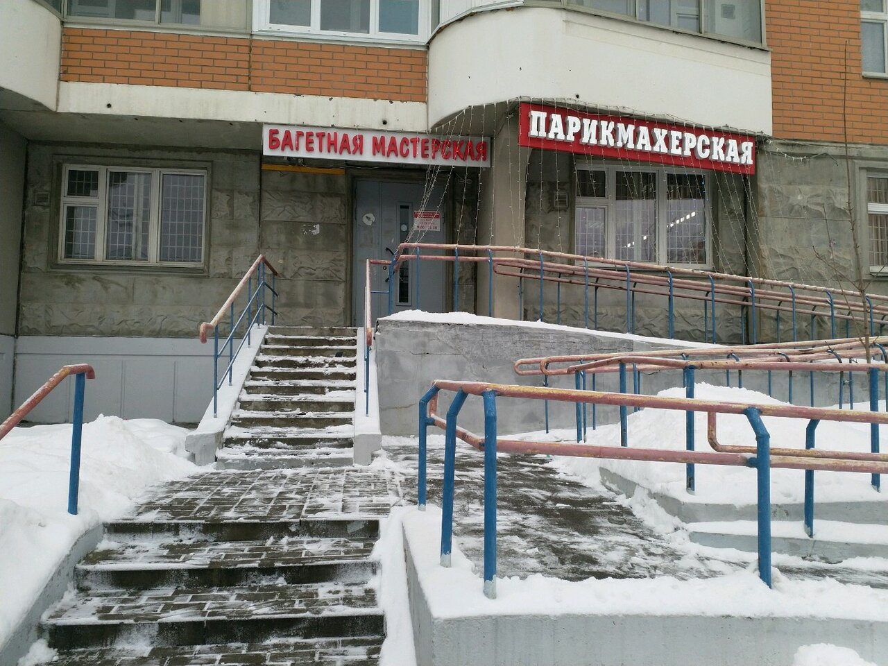 Фото салона