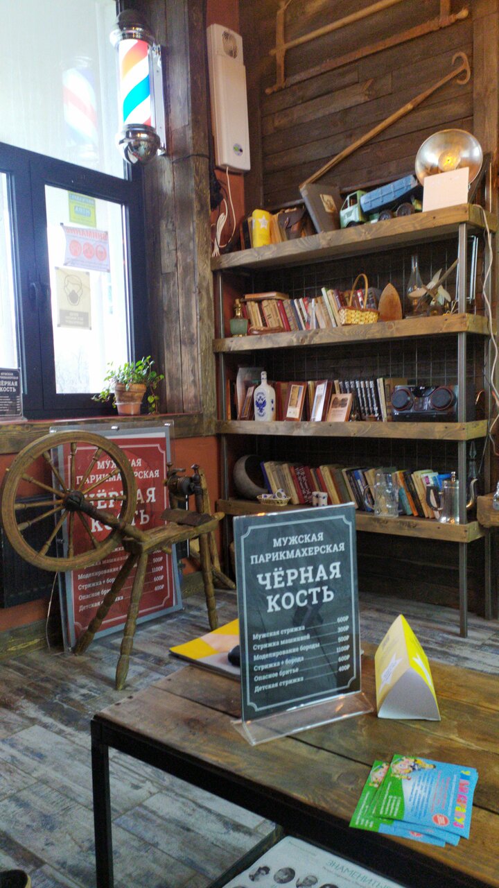 Фото салона