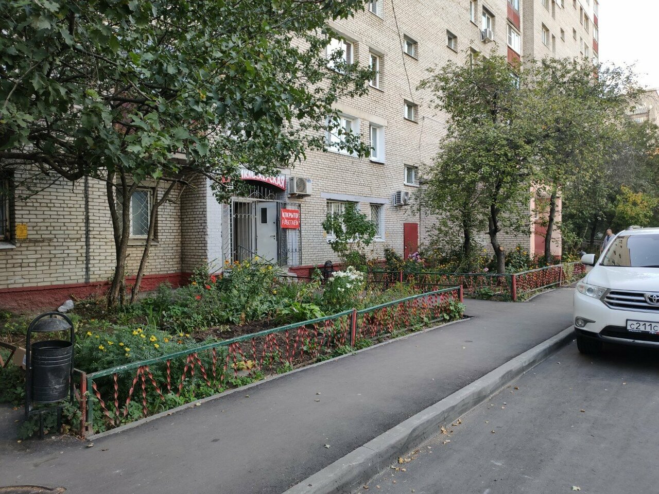 Фото салона
