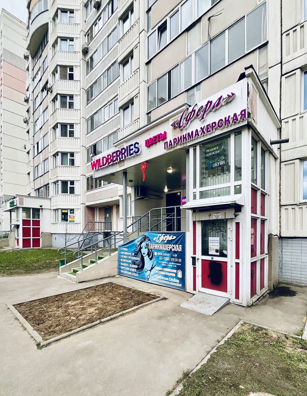 Фото салона