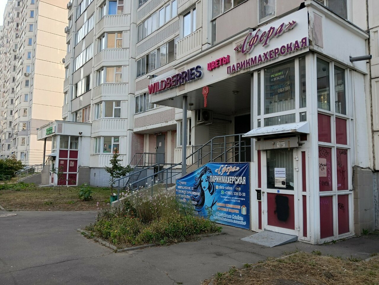 Фото салона