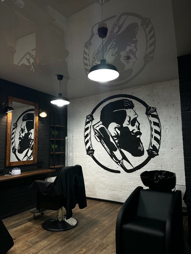 Urban Cut