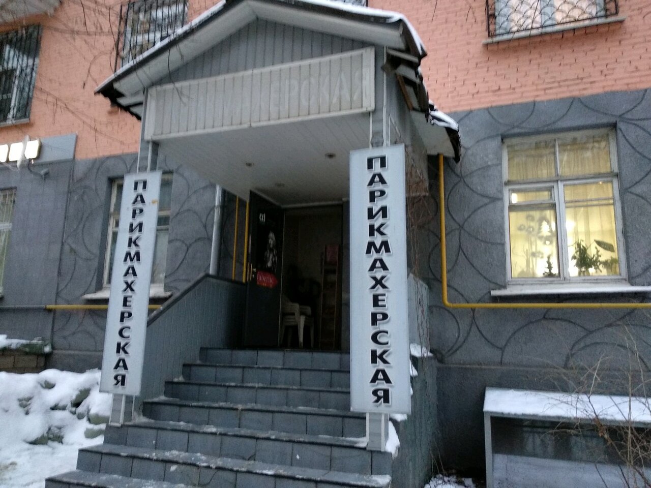 Фото салона