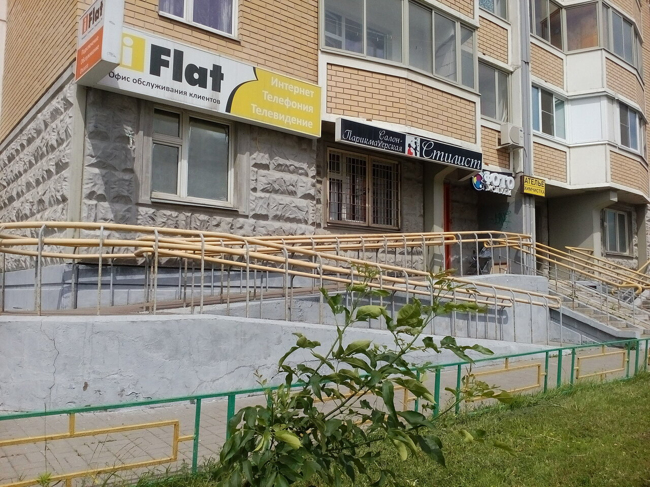 Фото салона