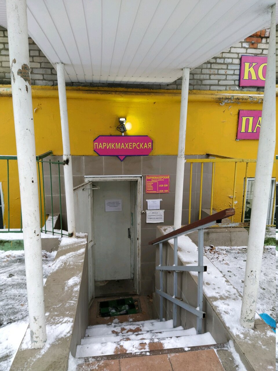 Фото салона