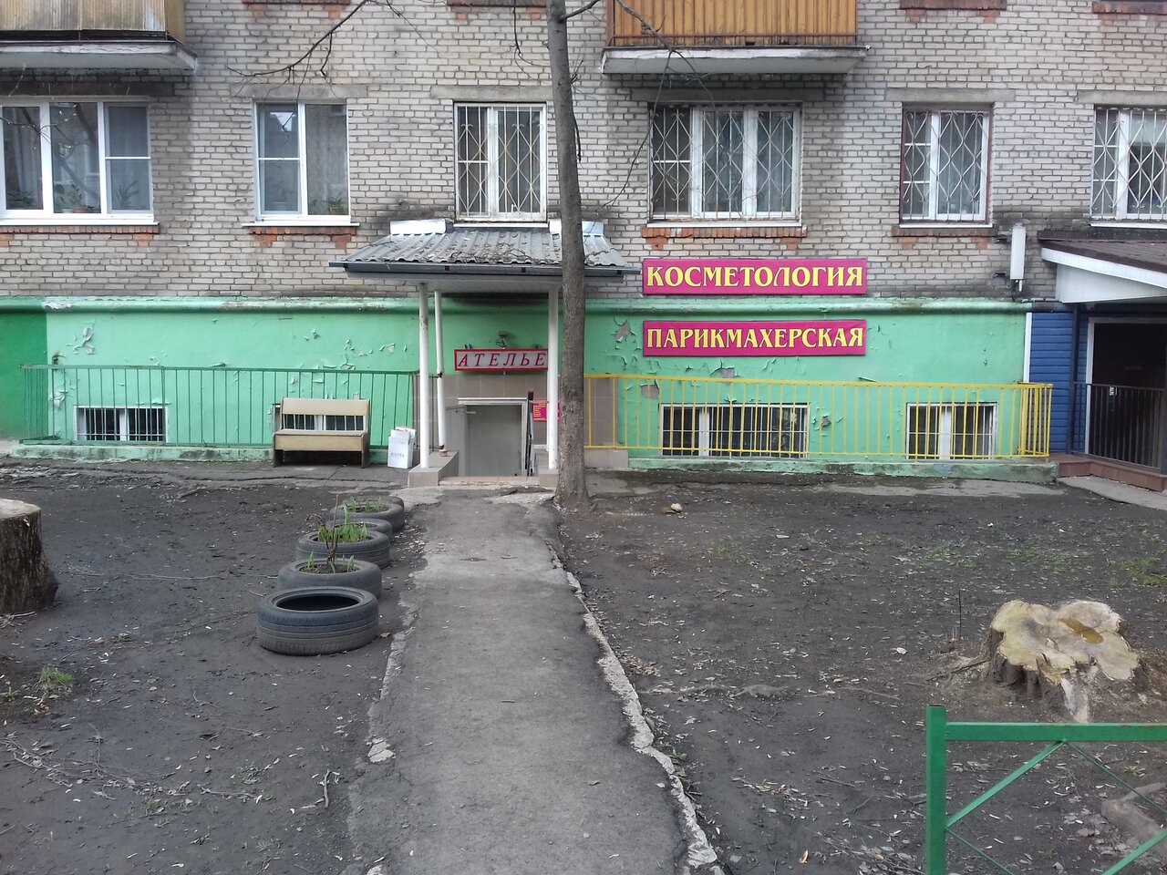 Фото салона