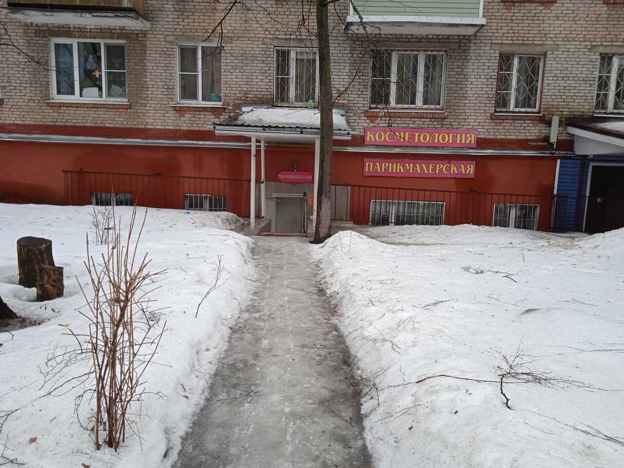 Фото салона