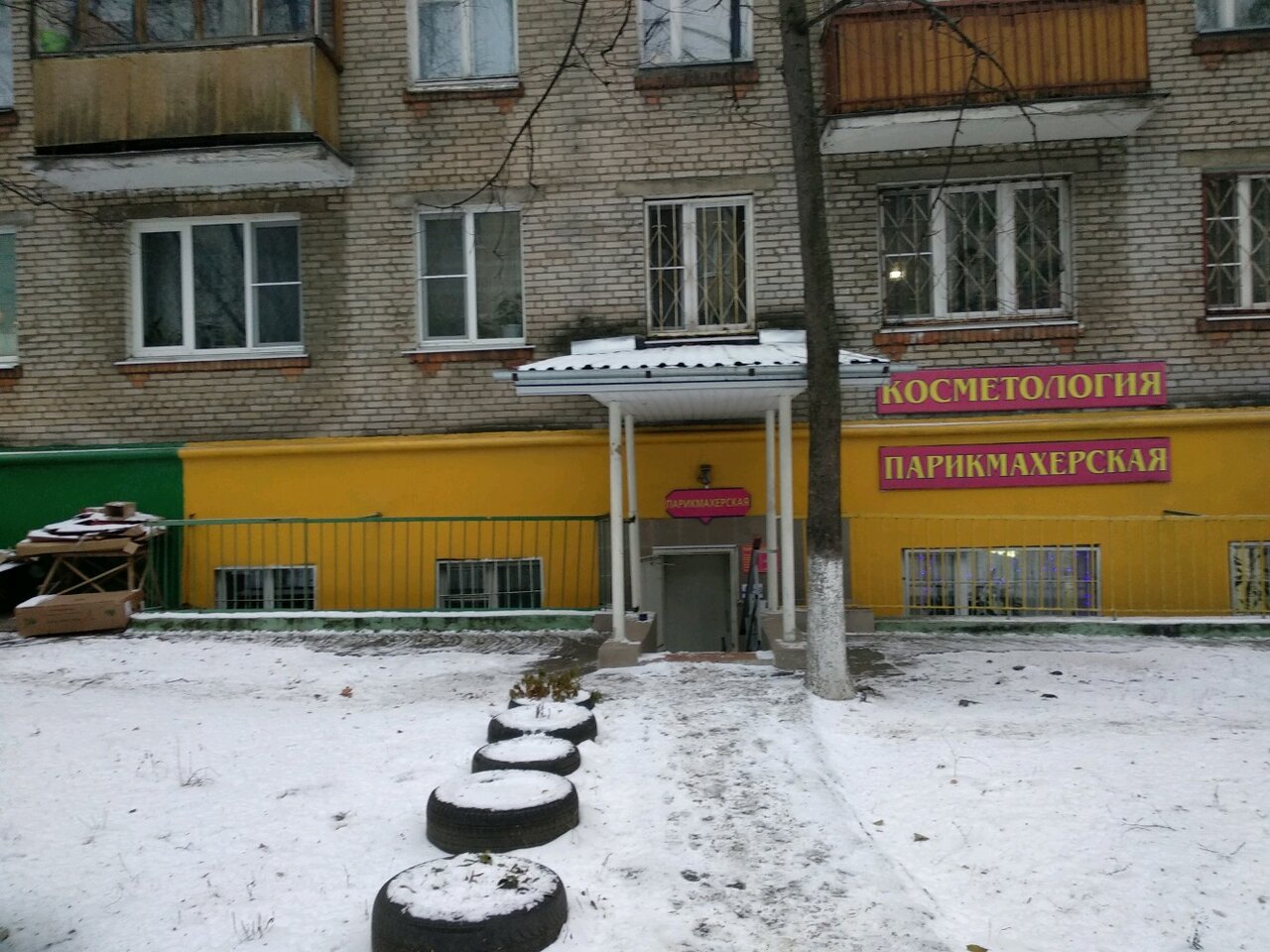 Фото салона