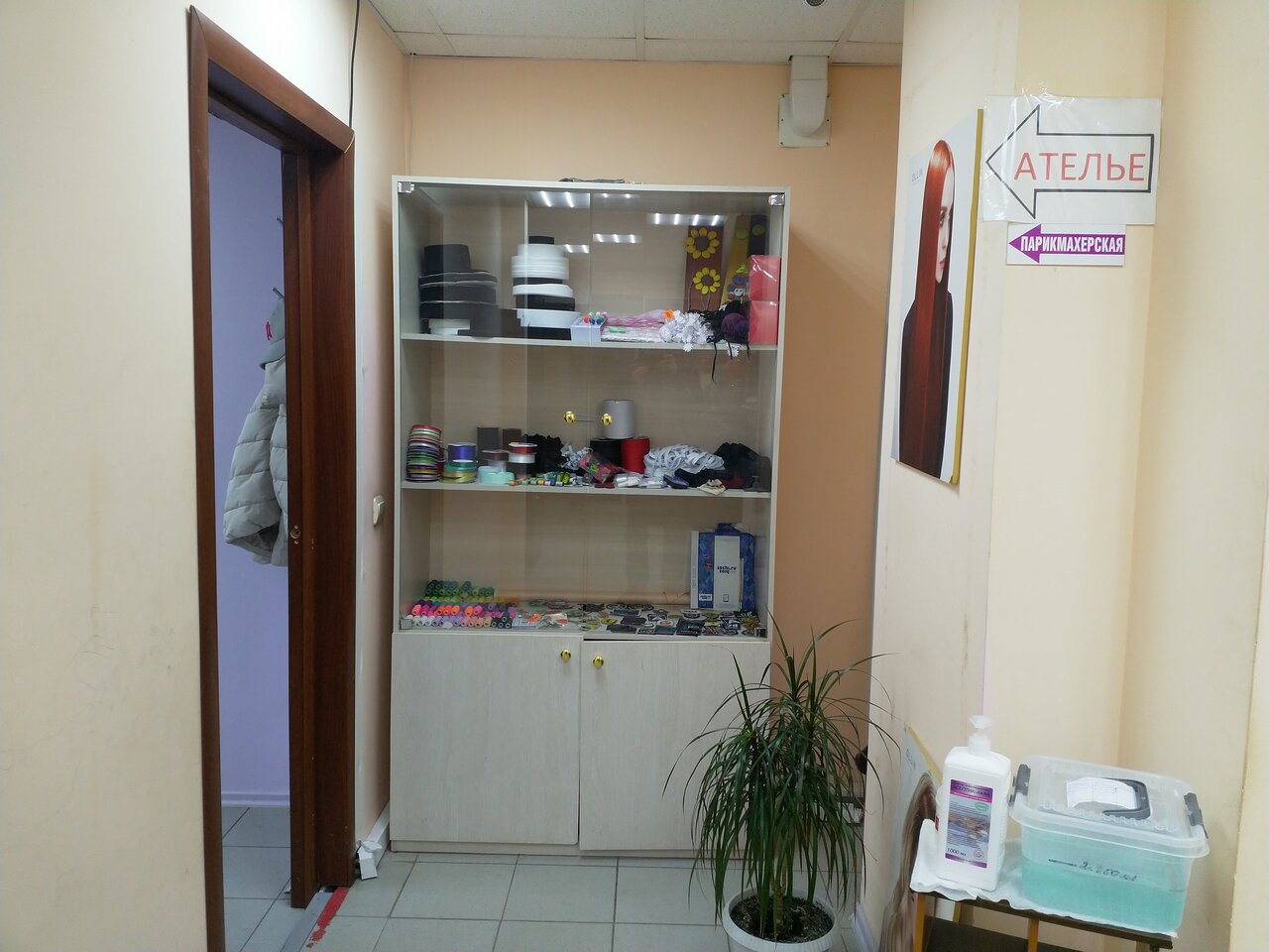 Фото салона