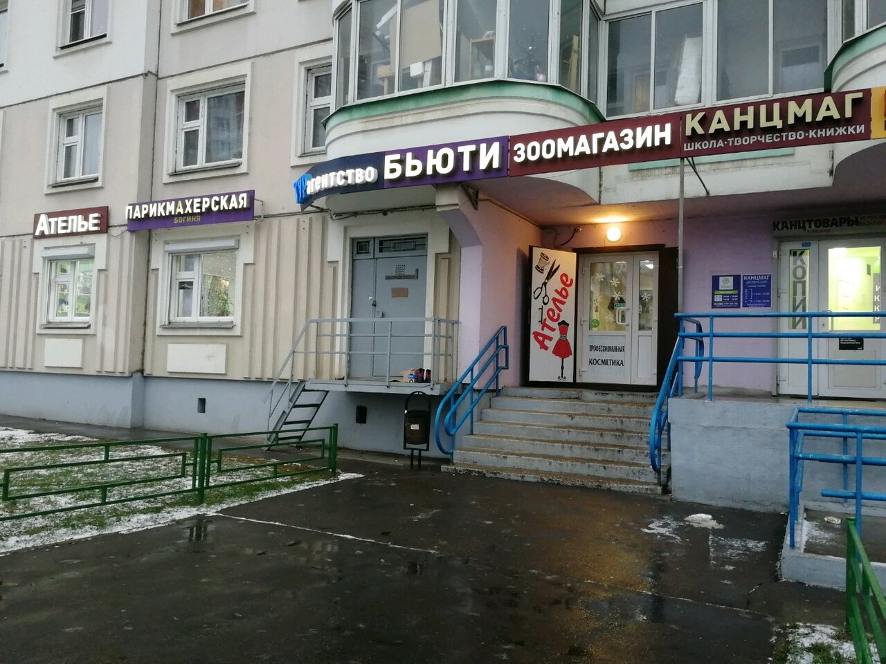 Фото салона