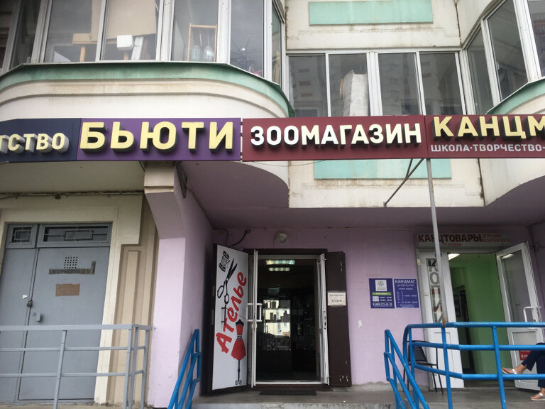 Фото салона
