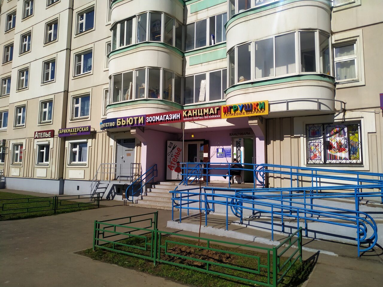 Фото салона