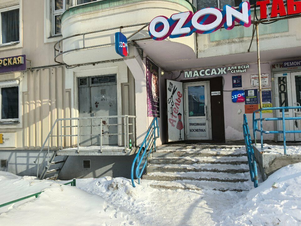 Фото салона