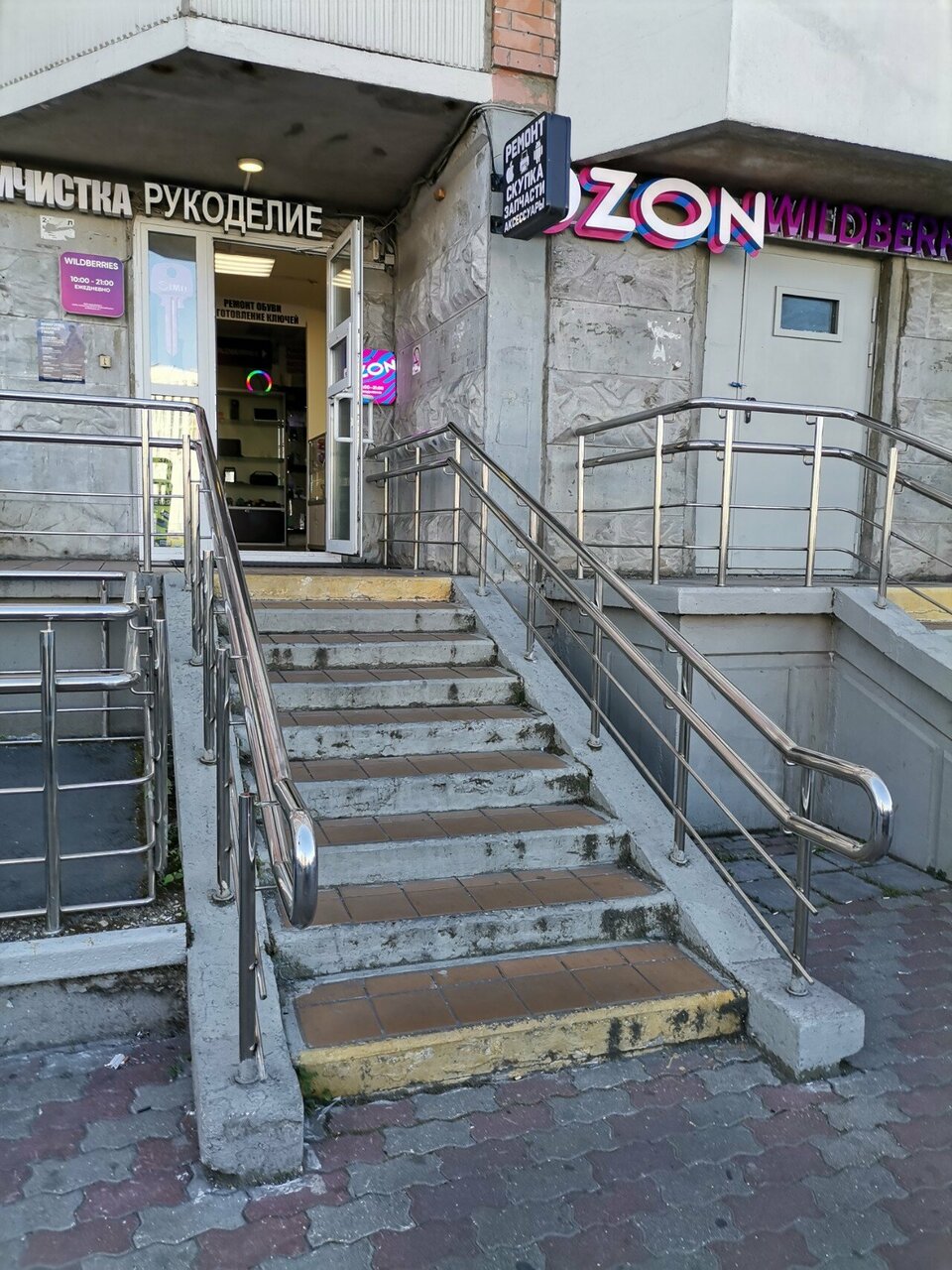 Фото салона