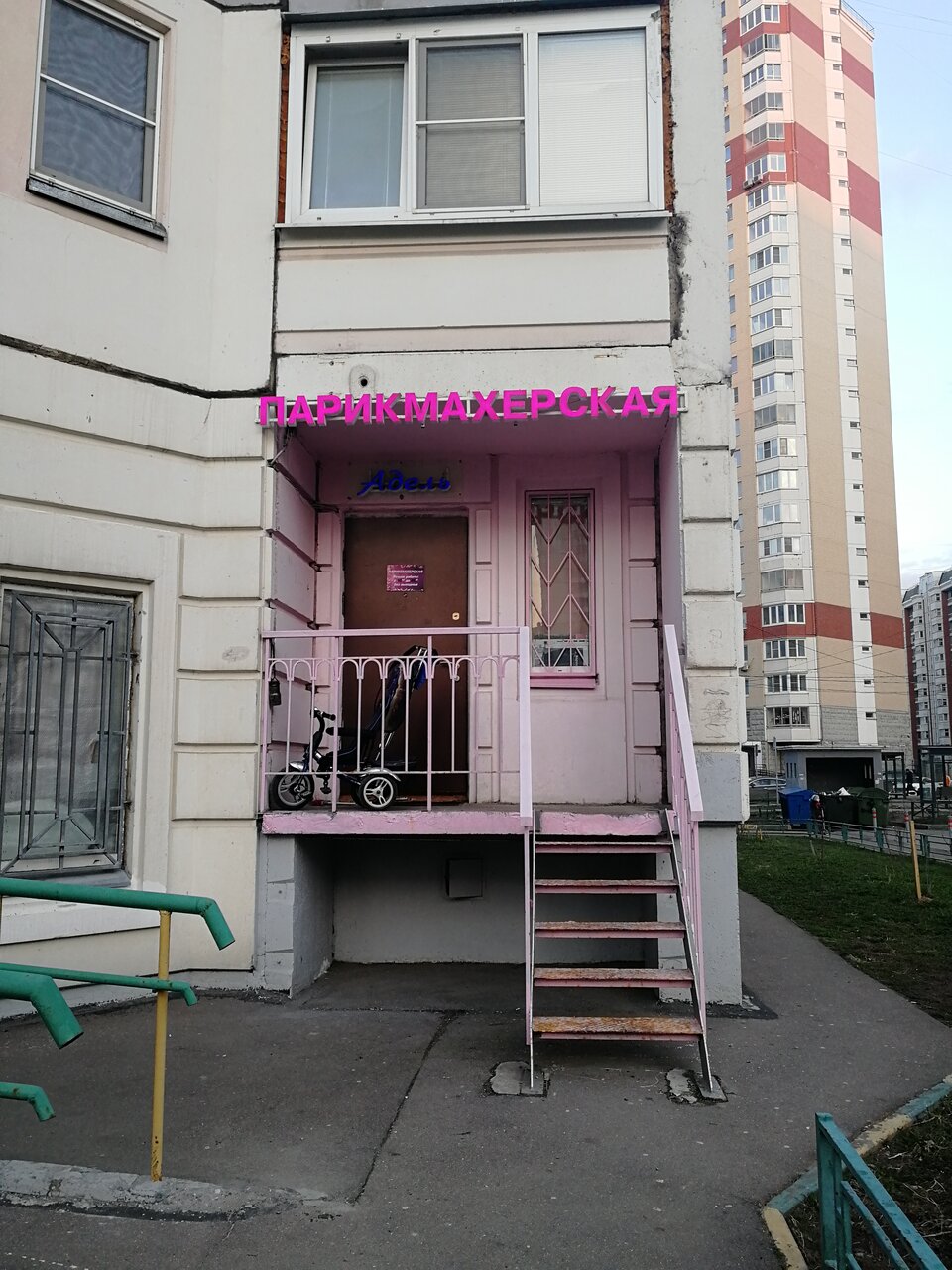 Фото салона
