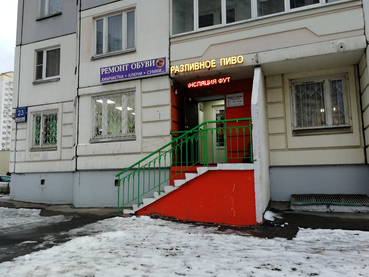 Фото салона