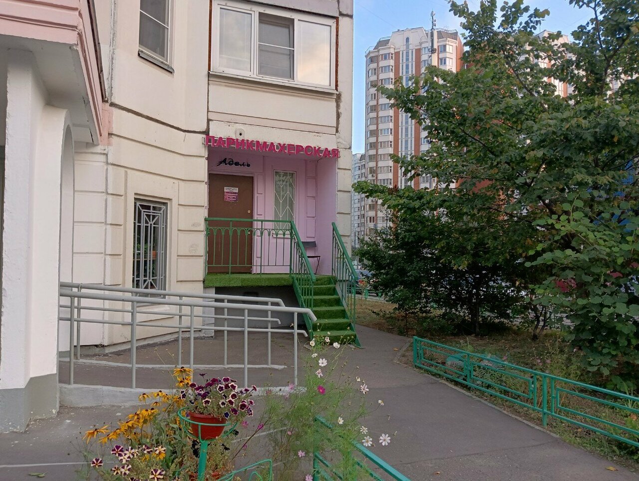 Фото салона