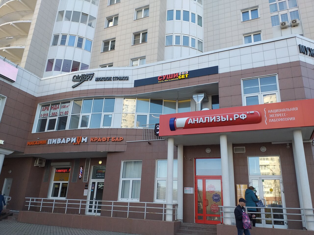 Фото салона