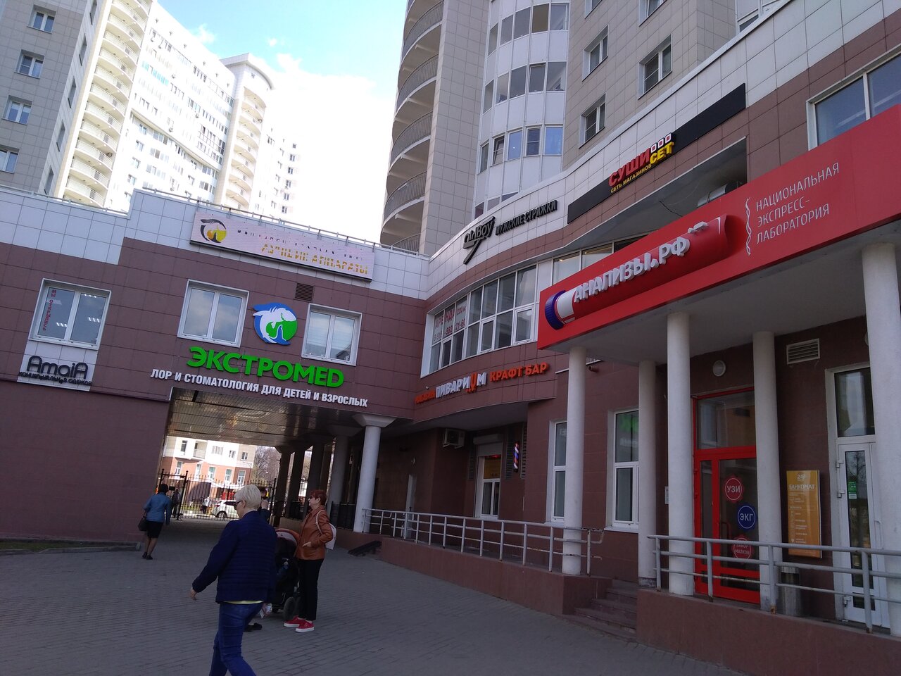 Фото салона
