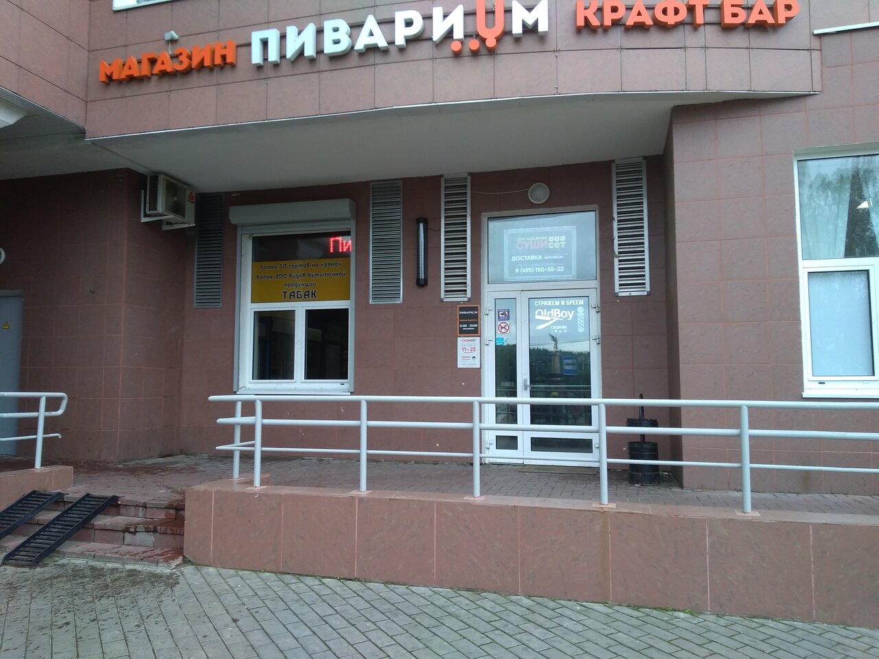 Фото салона