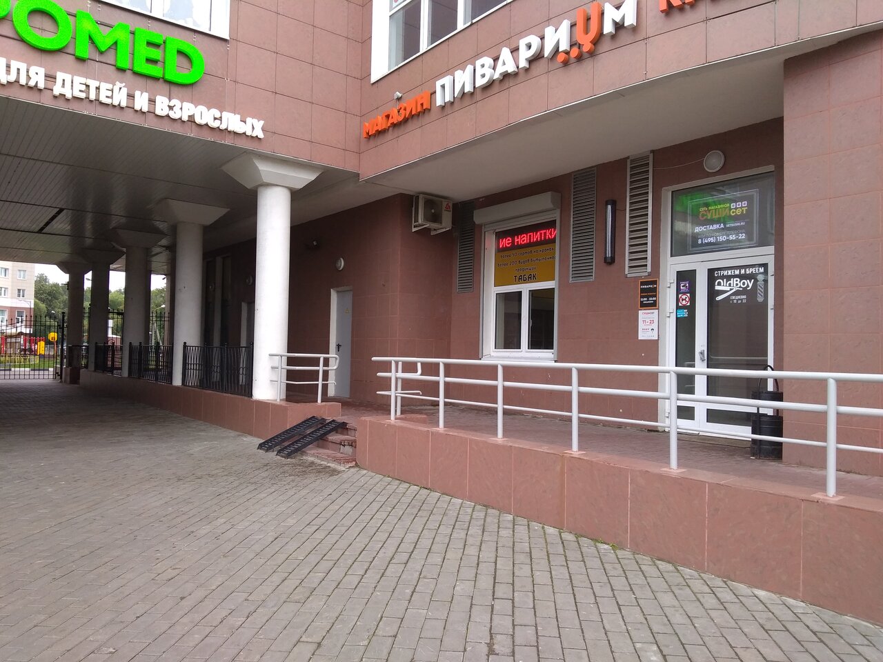 Фото салона