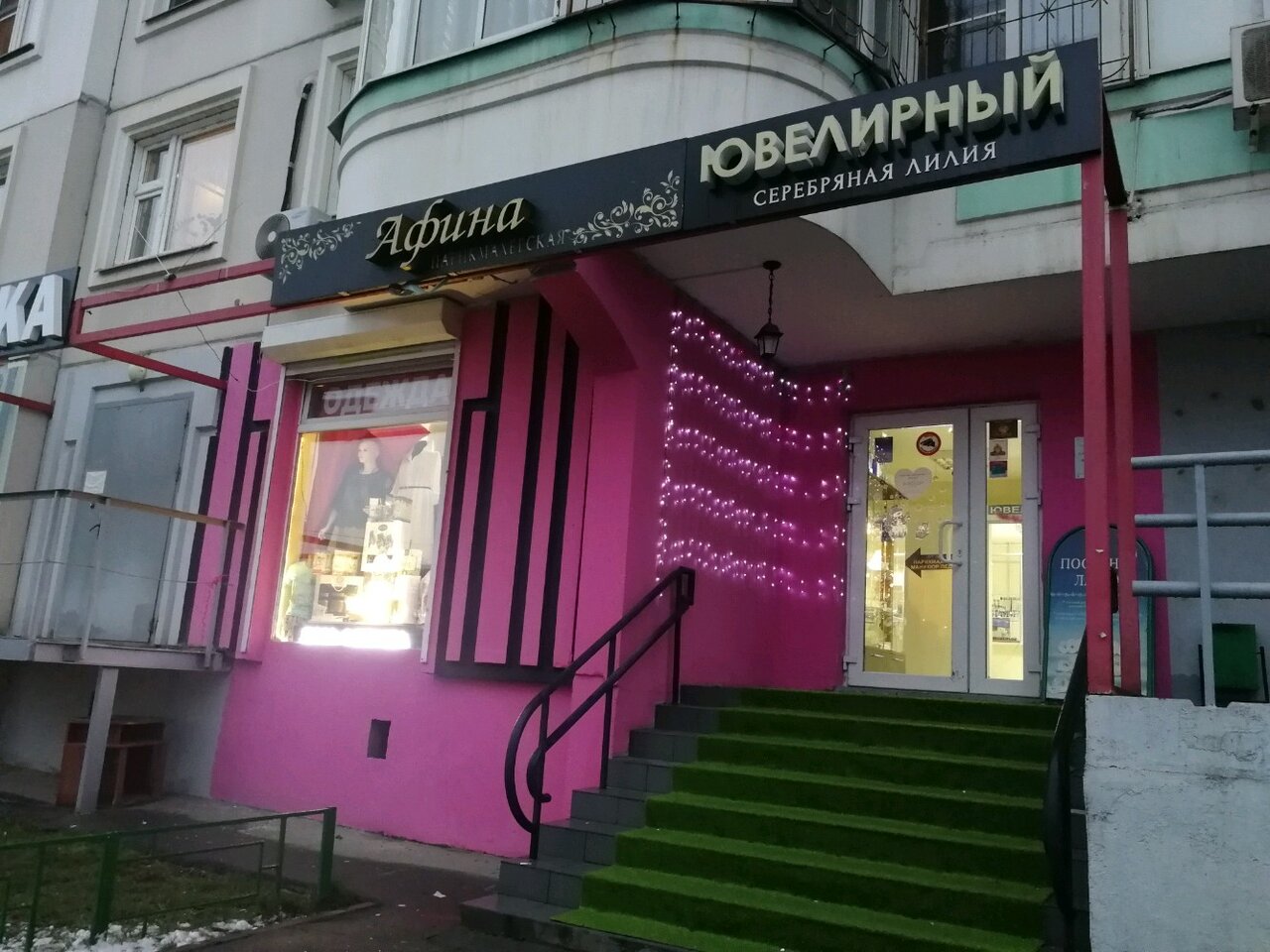 Фото салона