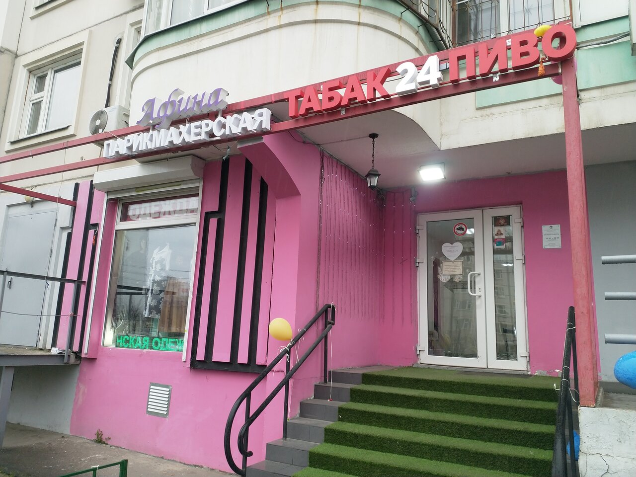 Фото салона