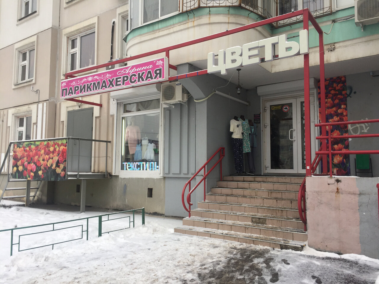 Фото салона