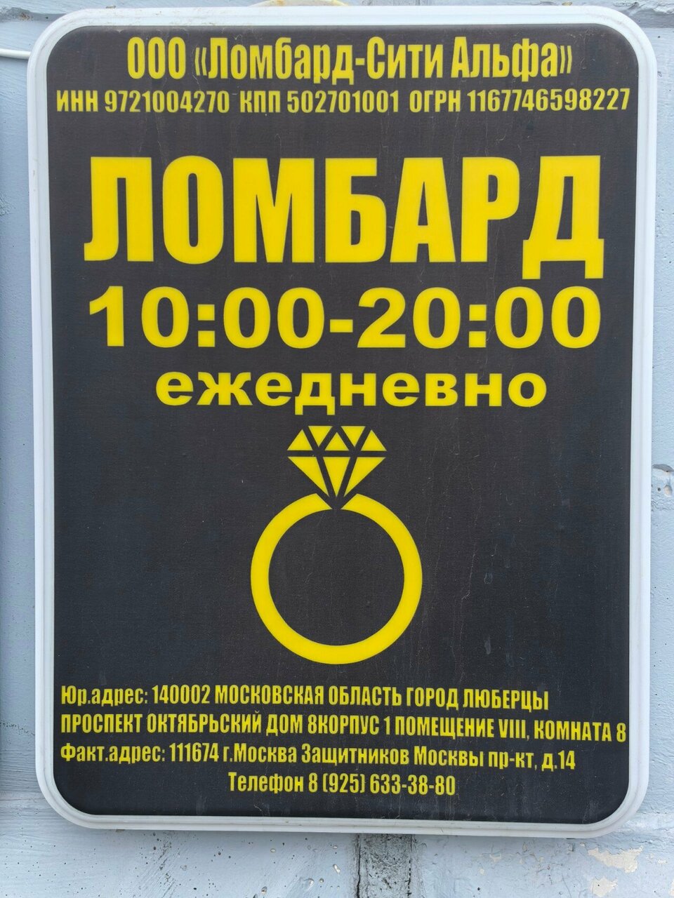 Фото салона