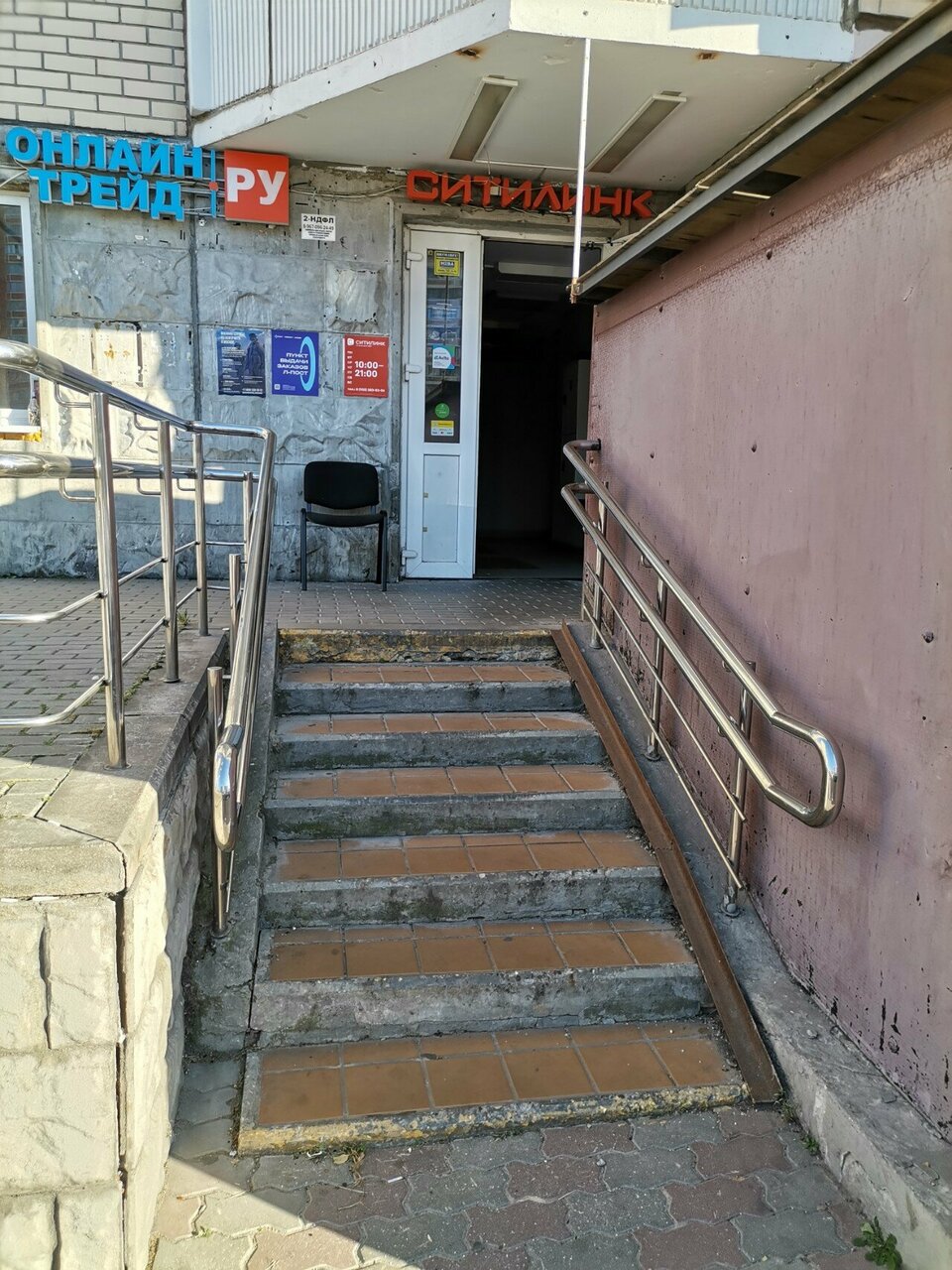 Фото салона
