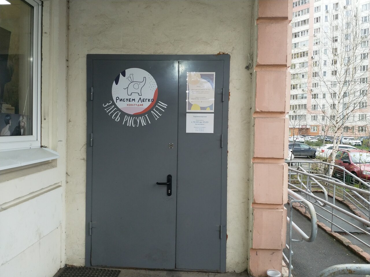 Фото салона