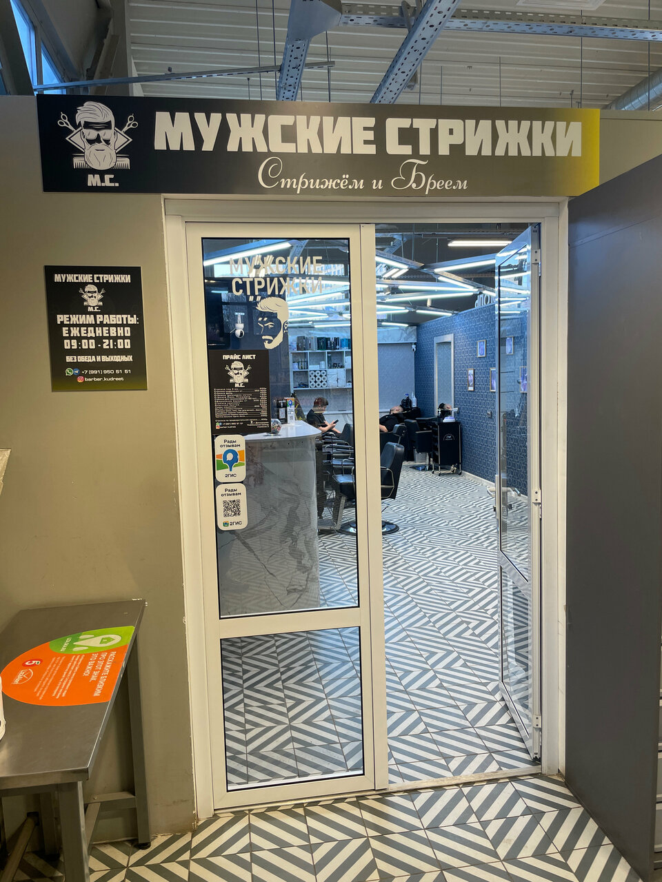 Фото салона