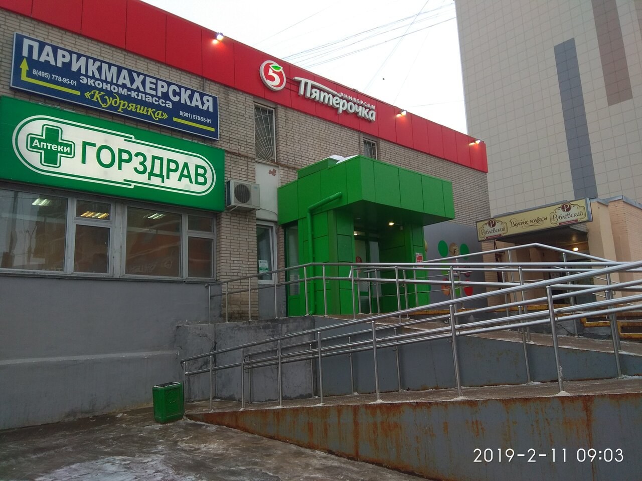 Фото салона