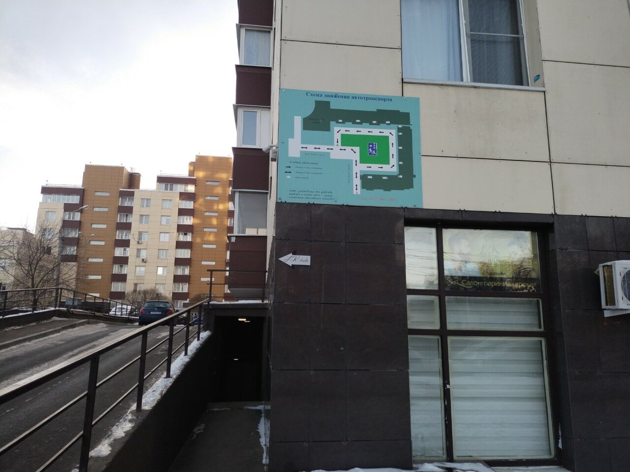 Фото салона