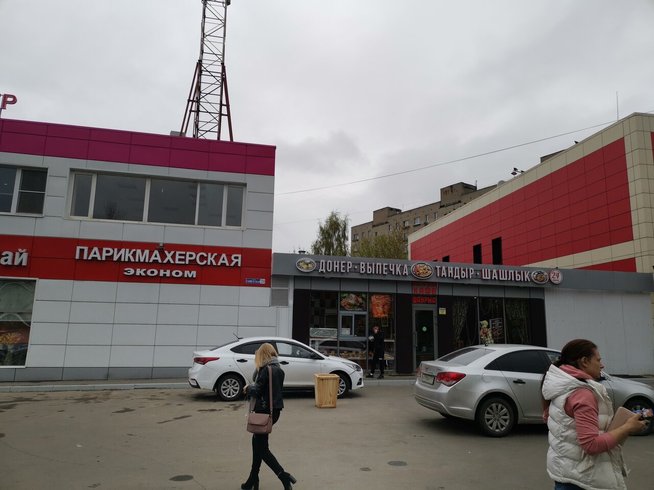 Фото салона