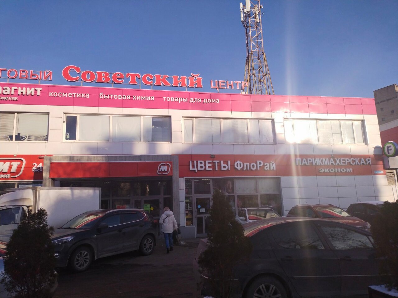 Фото салона