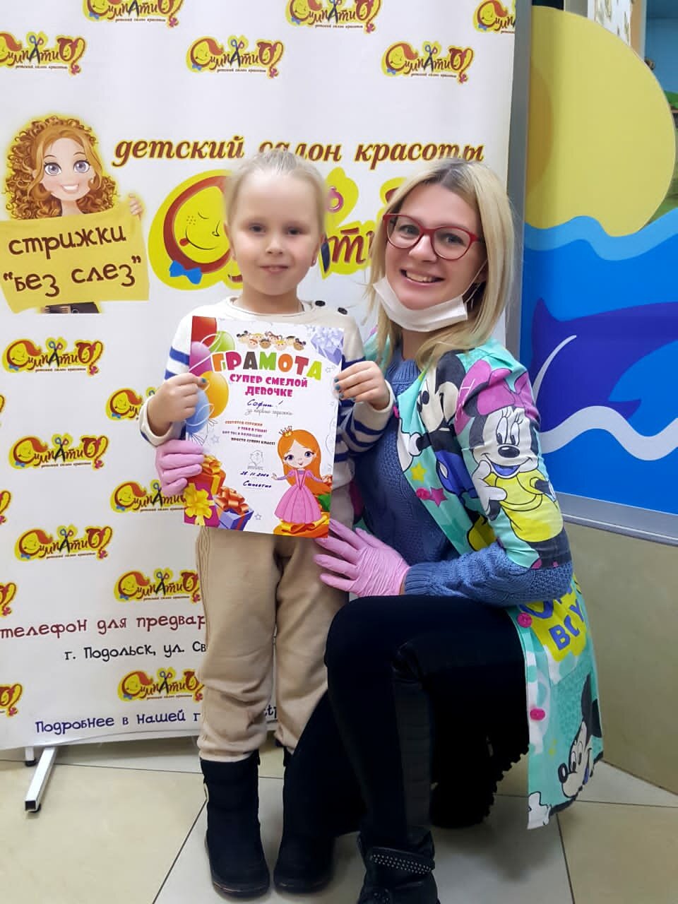 Фото салона