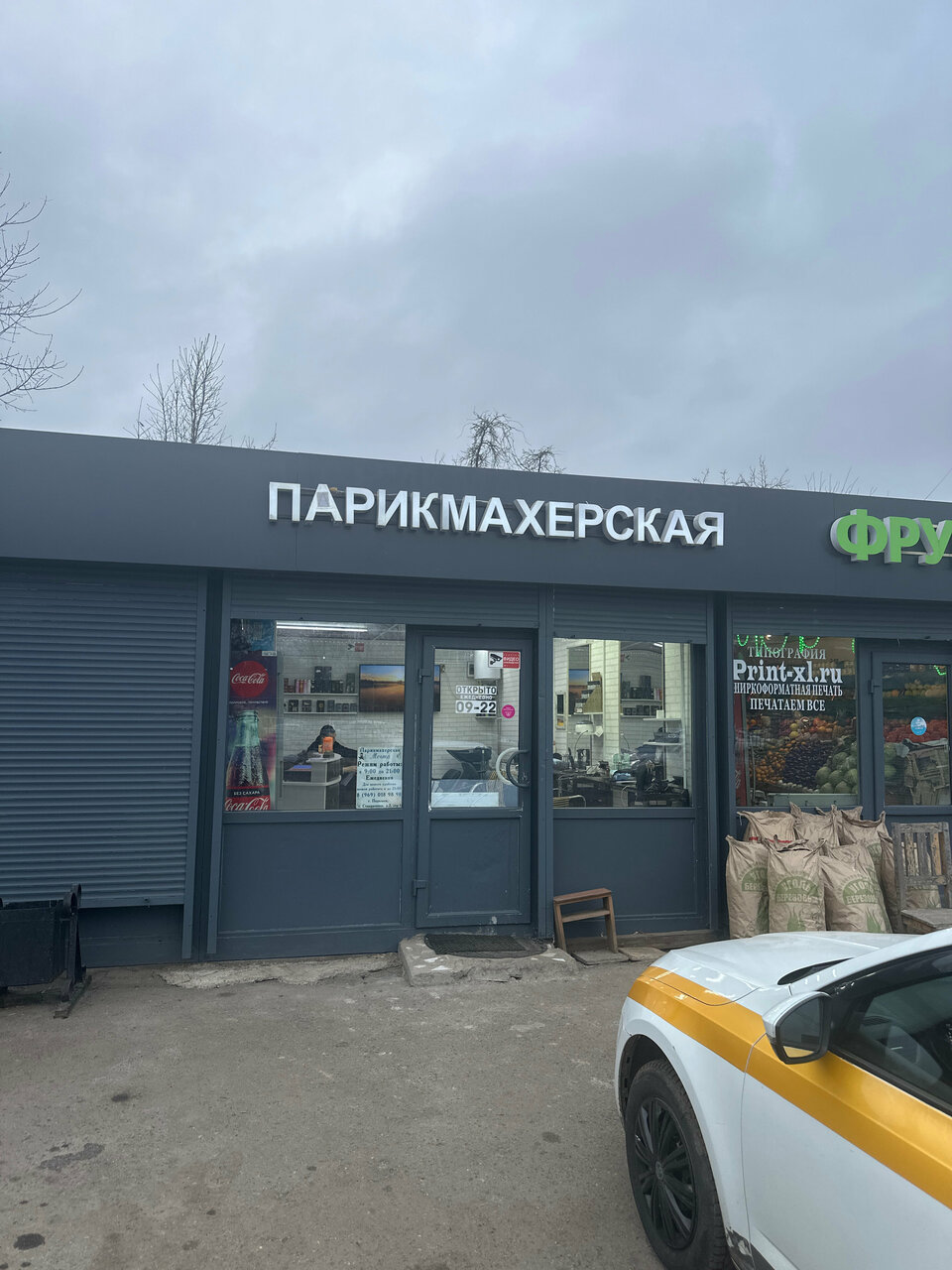 Фото салона